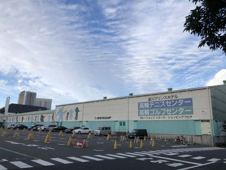 広大な品川プリンスホテルエリア(1)