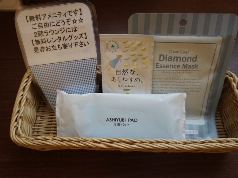 女性に嬉しいアメニティ