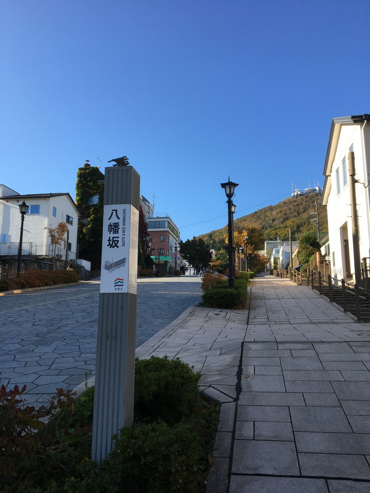 観光スポット(八幡坂)