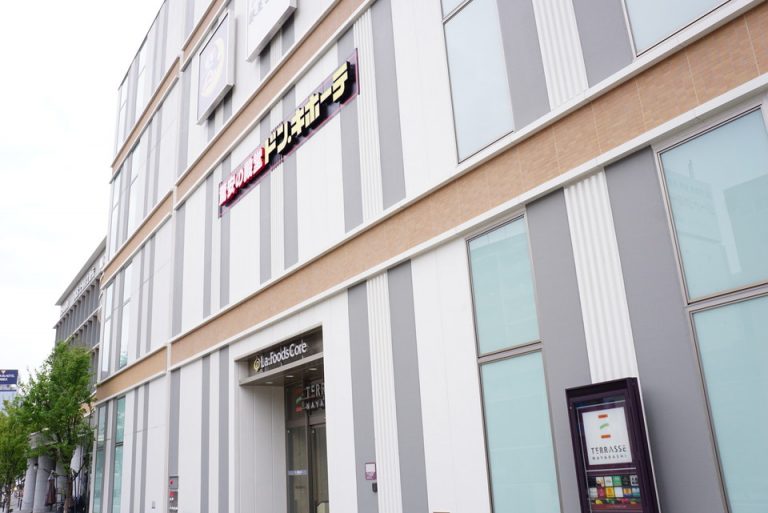 ホテル周辺お店(食品スーパー,レストラン,ドラッグストア集合店)外観