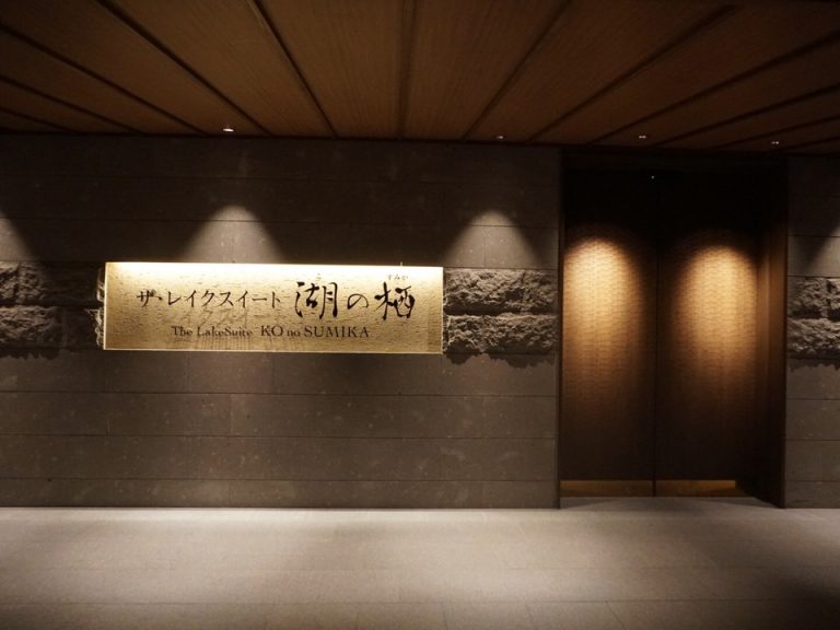 扉が小さく宿泊者しか中に入れない特別感が