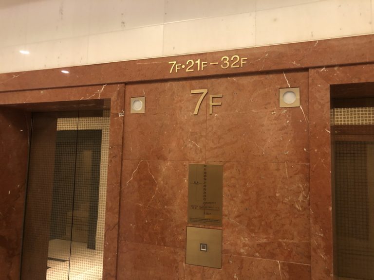 アネックスタワー 高層階専用エレベーター