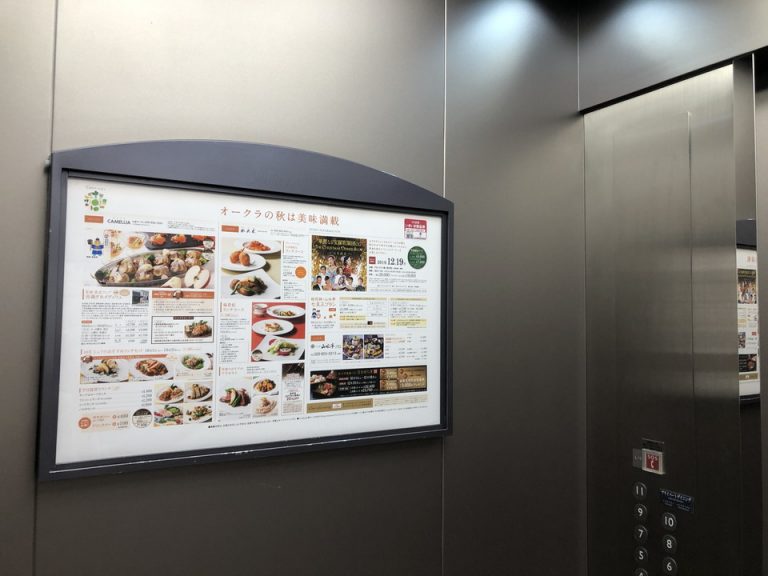 本館エレベーター