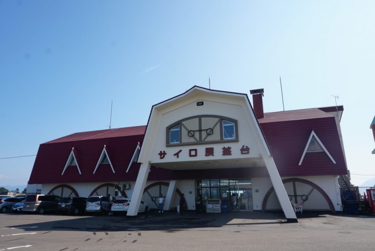 周辺観光施設:サイロ展望台