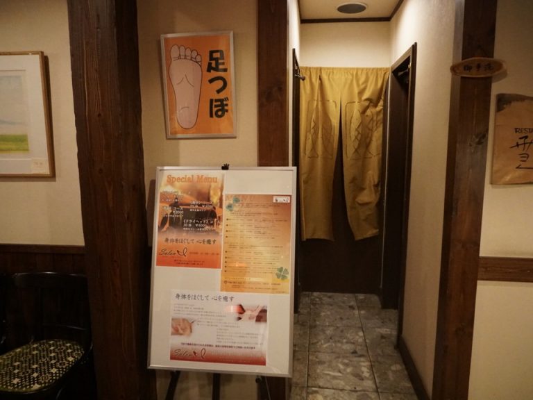足つぼマッサージもあります