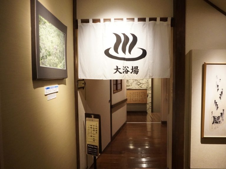 大浴場入口