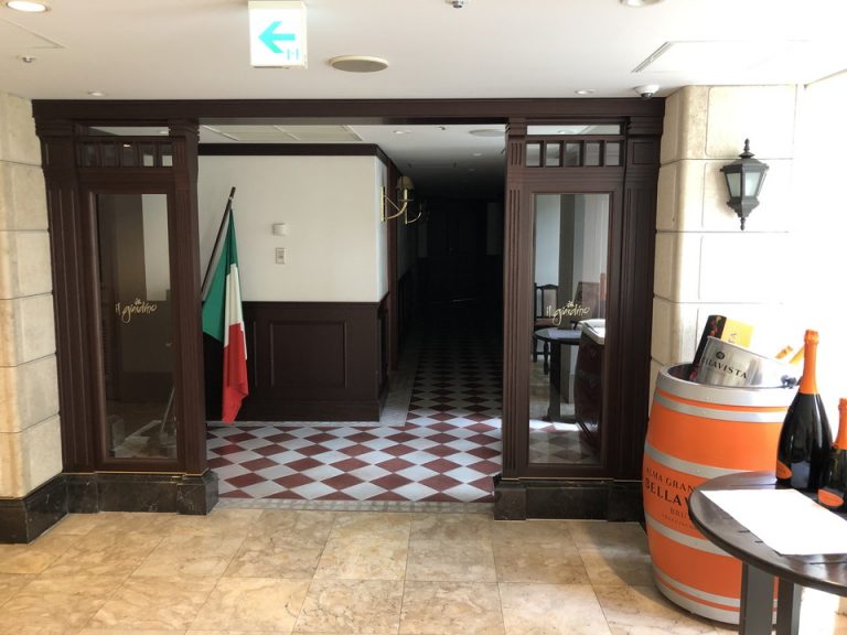 本館1F イタリアンレストラン イル・ジャルディーノ