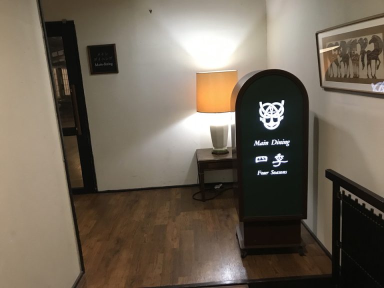 会場入口