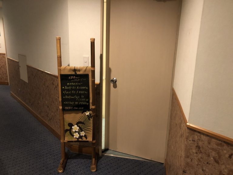 エステルーム入口
