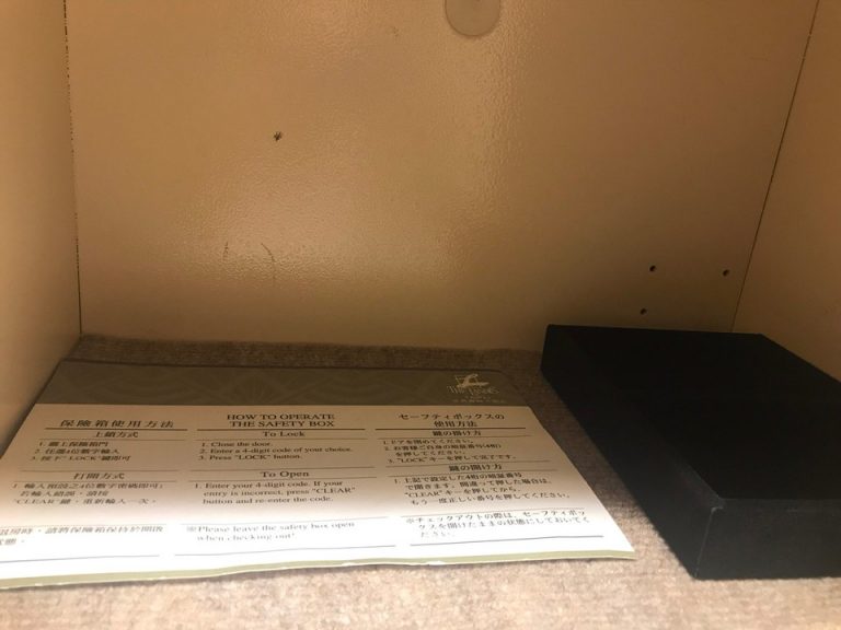 セーフティボックスの中