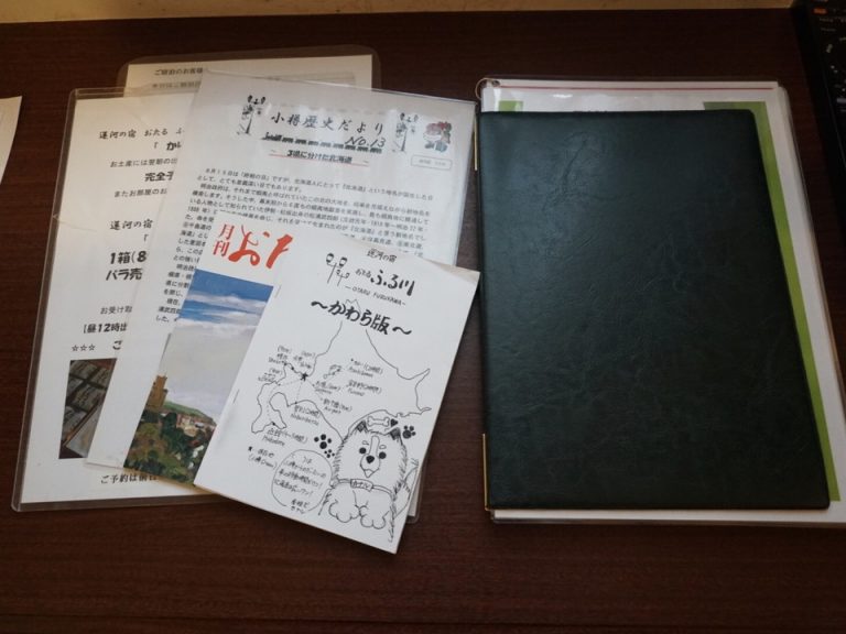 館内や小樽案内はお手製ものも