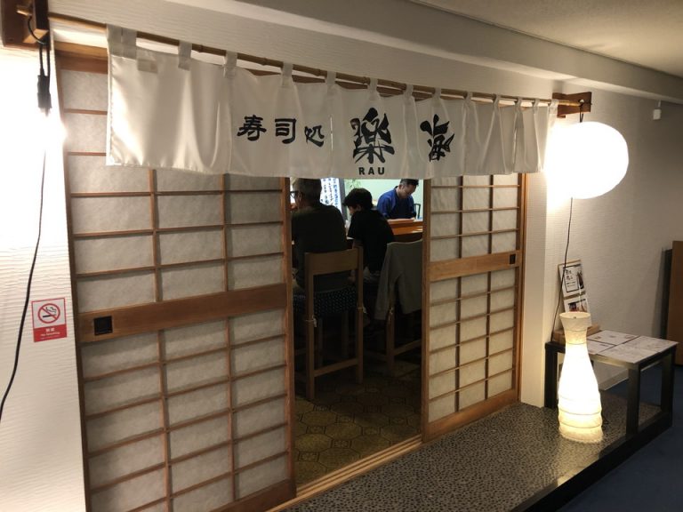 寿司屋もありました。