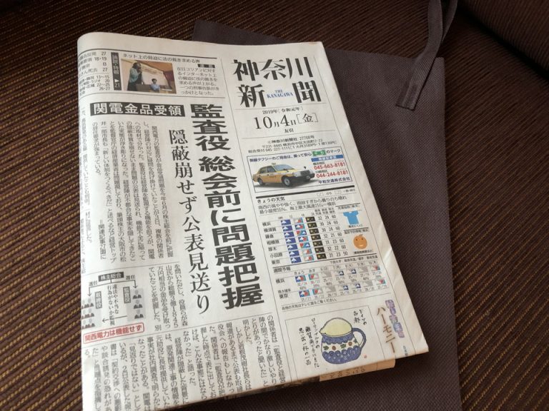 サービスの朝刊