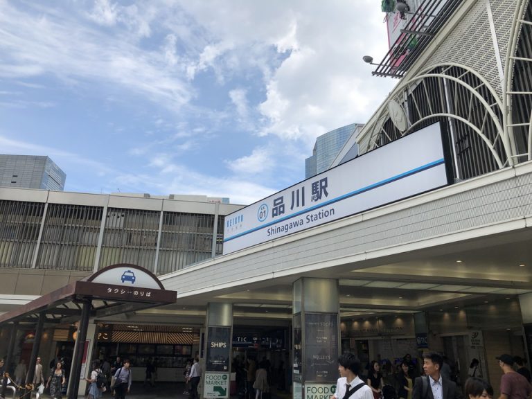 京急 品川駅