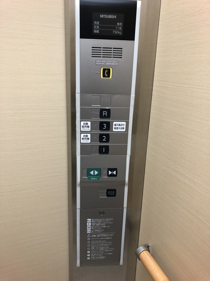 エレベーター階数ボタン
