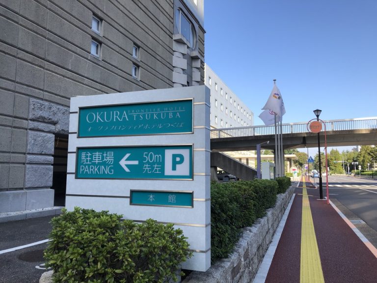 本館 1階