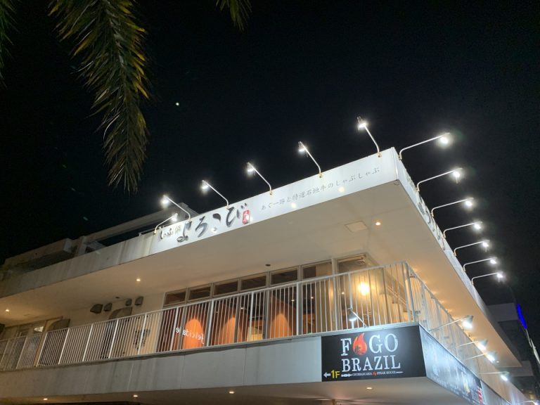 ホテル徒歩5分圏内の飲食店