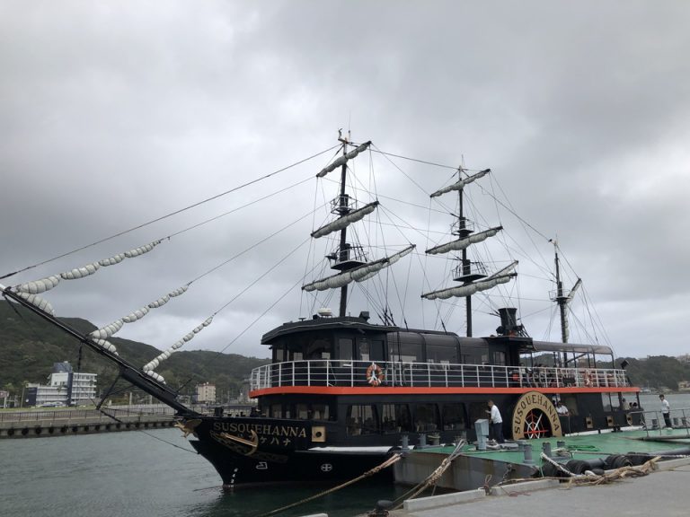 黒船クルージング(1)