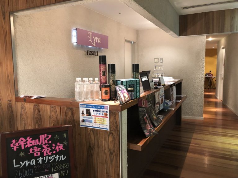 地下1Fフィットネスクラブ併設のエステティック