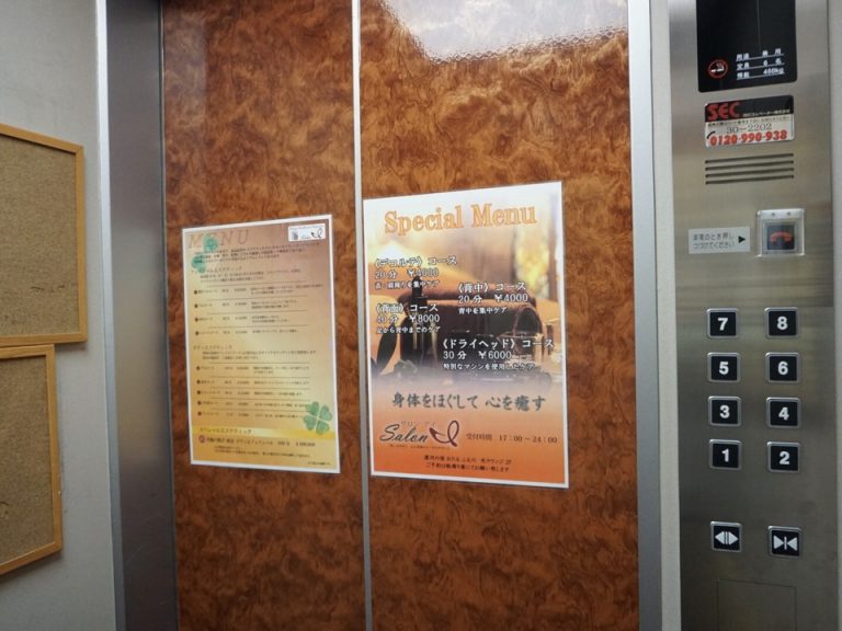 エレベーター扉には各種案内が