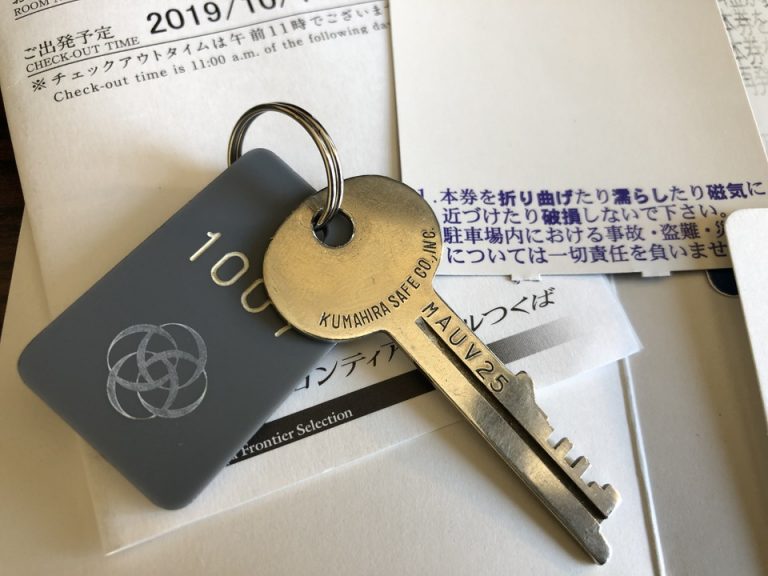 貴重品は1階のフロントに預ける 貴重品のカギ