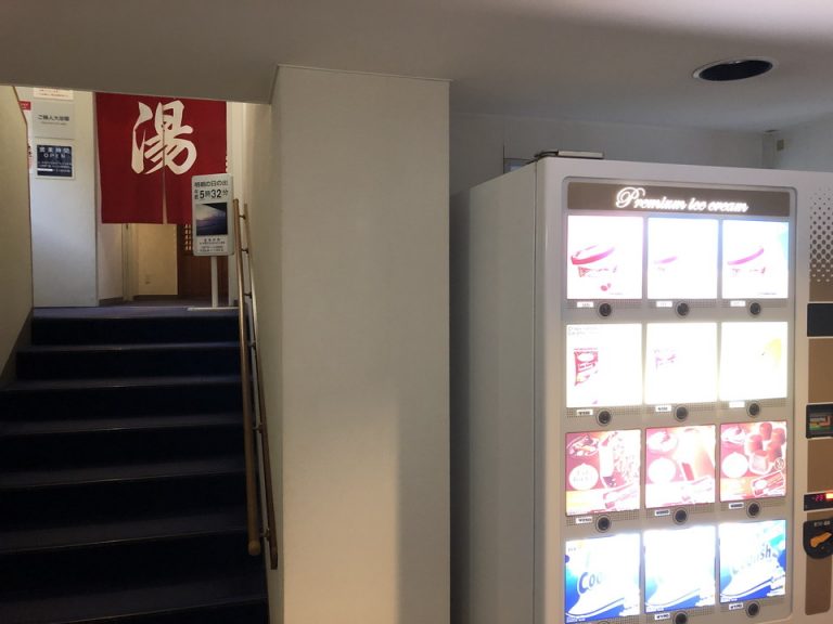 温泉入口前のアイスの自販機