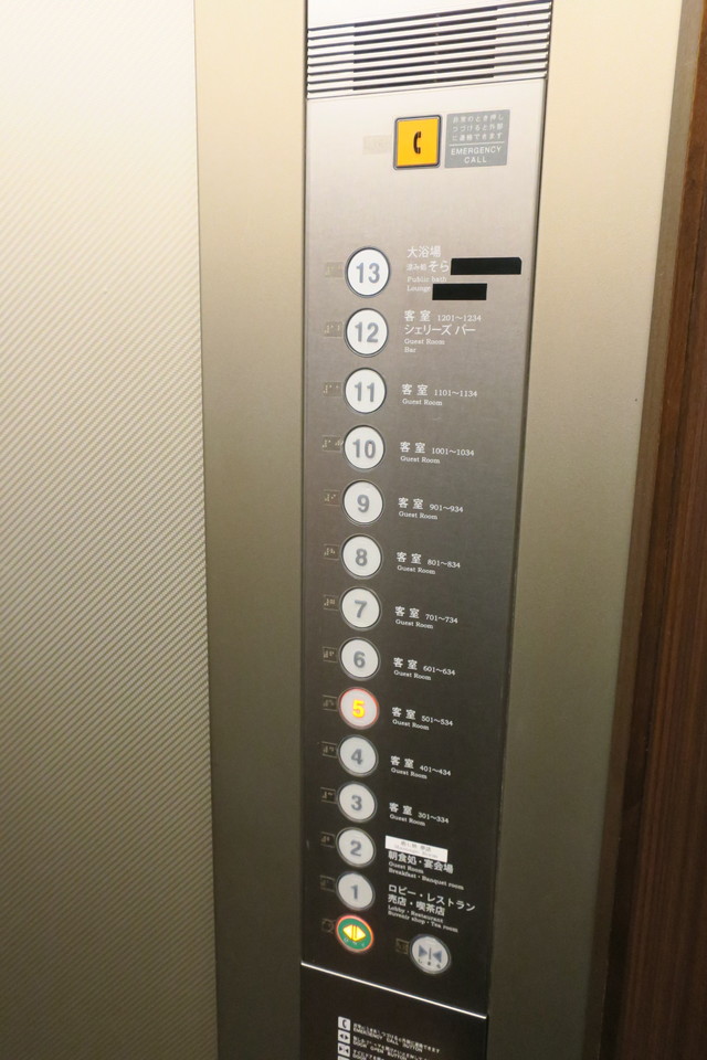 エレベーター階数ボタン1