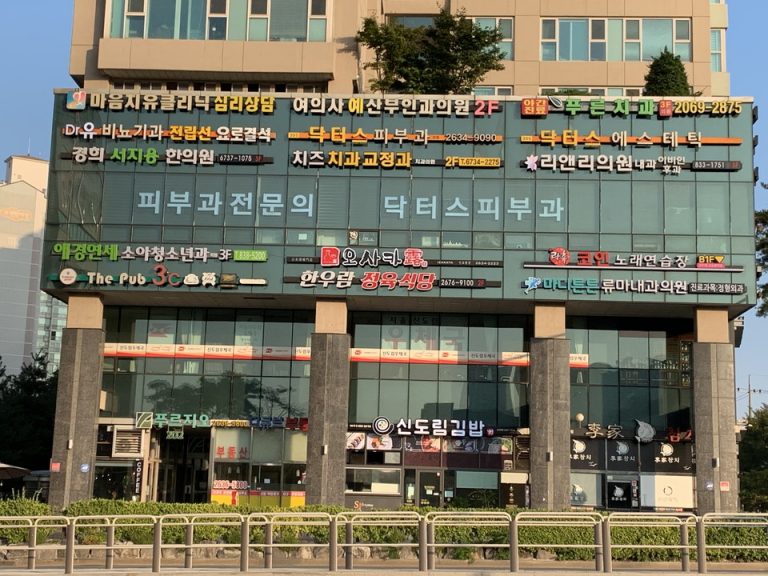 ホテル周辺_周辺のお店