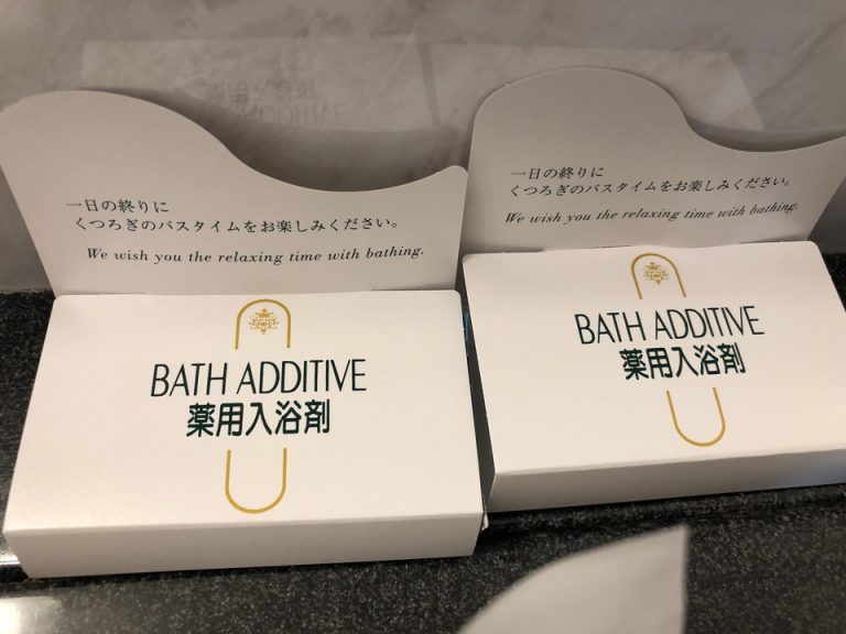 入浴剤(1)