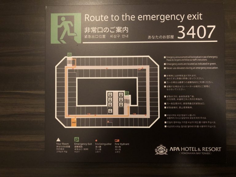 部屋の位置確認