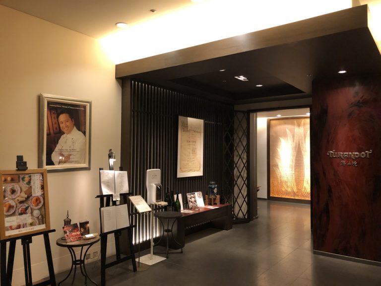 3F 中国料理 トゥーランドット 游仙境(1)