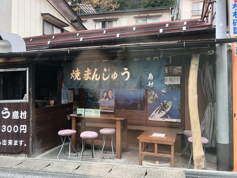 メインストリート一角のお店