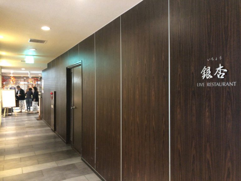 レストラン入口2