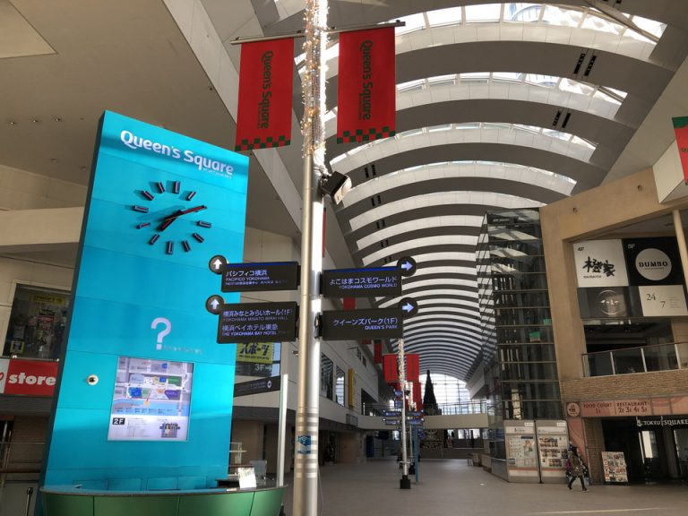 クイーンズスクエア横浜(2)