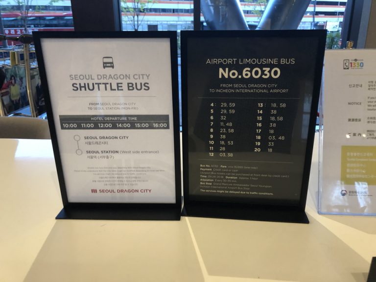 宿泊者用の空港シャトルバスと、有料の空港リムジンバスの案内