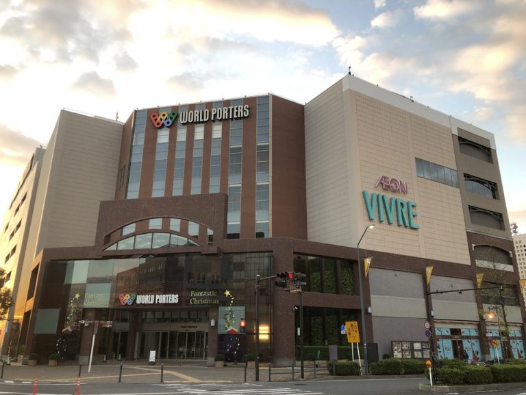 ワールドポーターズ