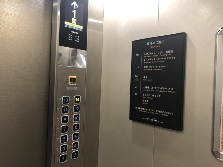 EV階数ボタン
