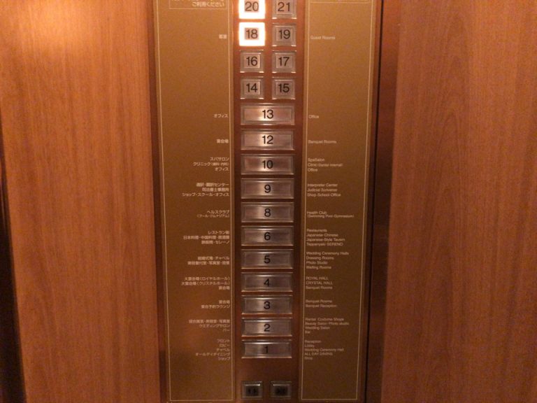 EV階数ボタン