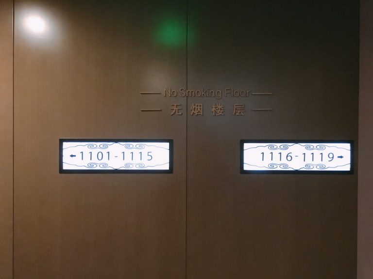 客室階エレベーターホール案内