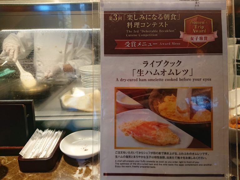 朝食ライブクック