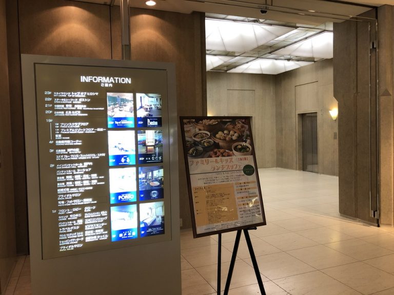 フロントロビー階エレベーターホール