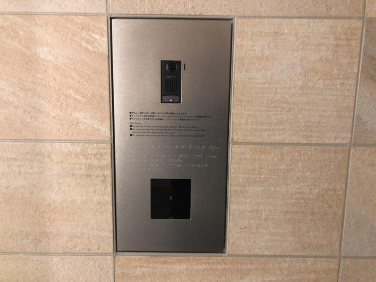 入口キーセンサー