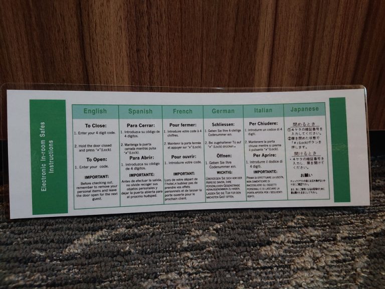 セキュリティボックスマニュアル