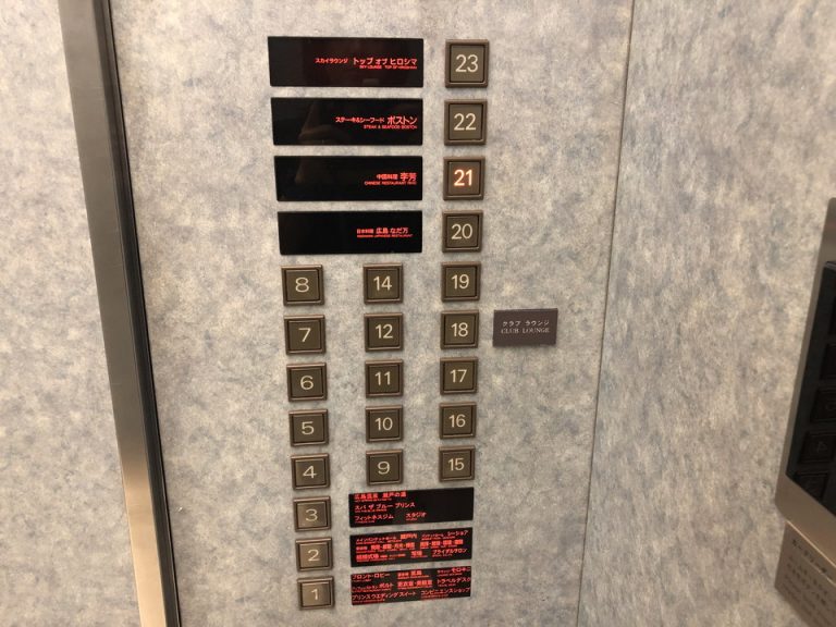 エレベーター内観(5)