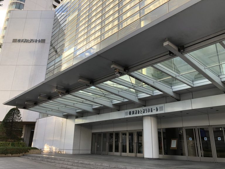 横浜みなとみらいホール(1)