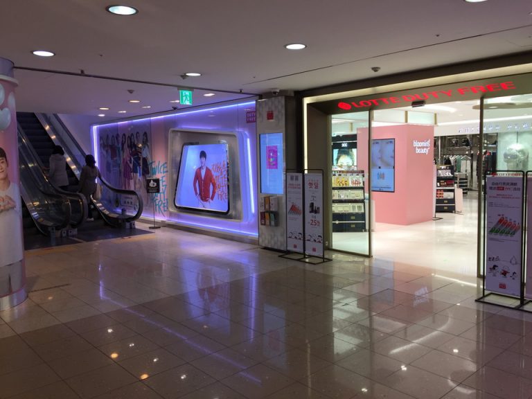 ロッテ免税店入口