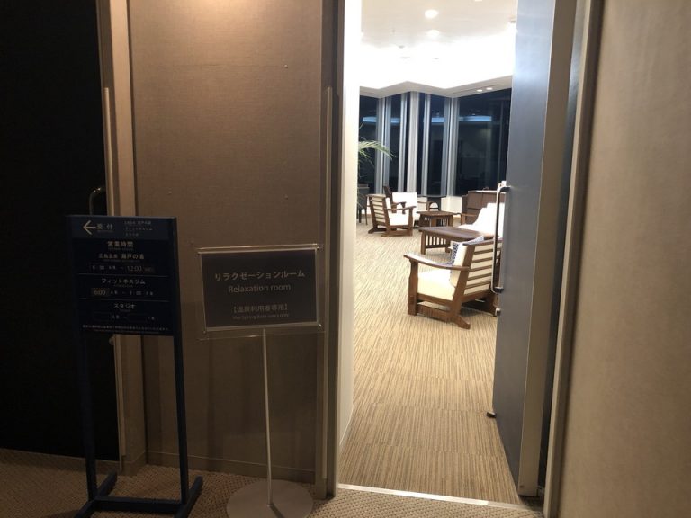 3F 温泉隣 リラクゼーションルーム入口