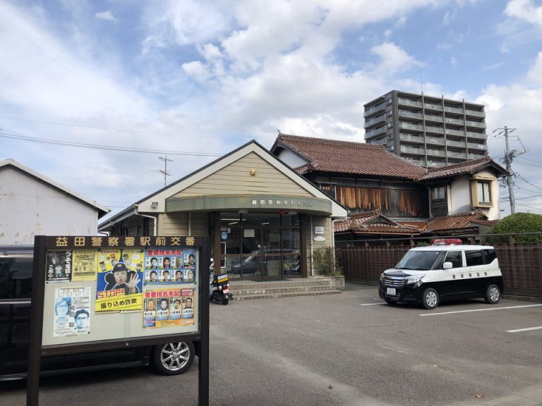 ホテルの斜め向かいに交番