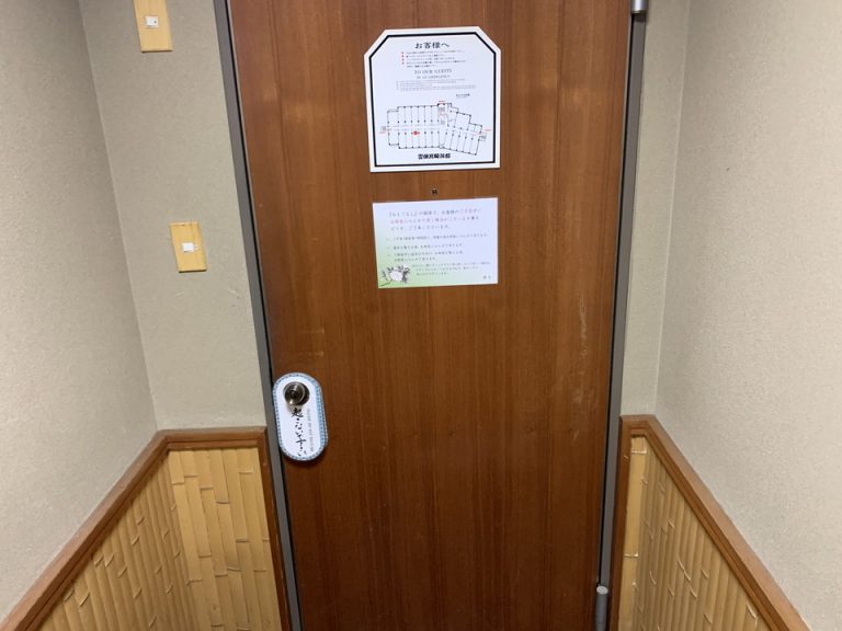 客室入口内観ドア