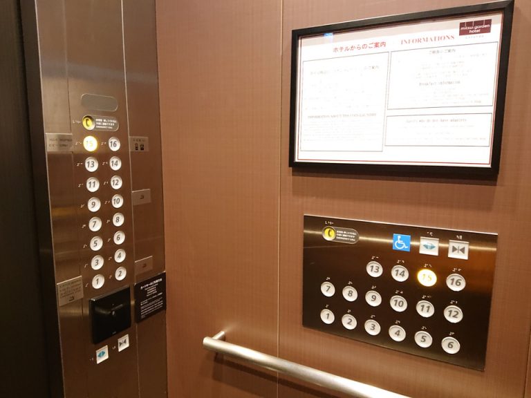 エレベーター内部ボタン
